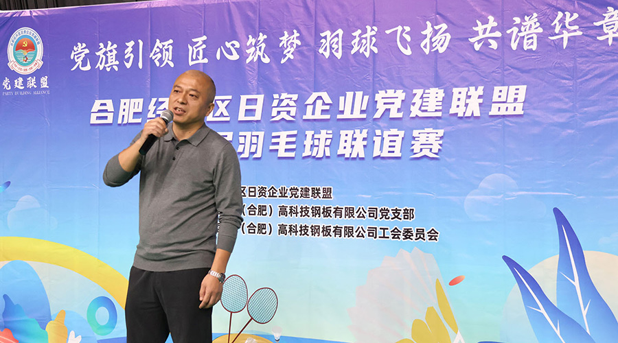 106763ac691bbb491 J9国际集团(中国)-官方网站