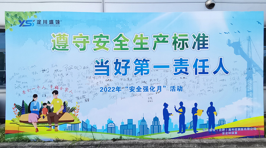 J9国际集团(中国)-官方网站