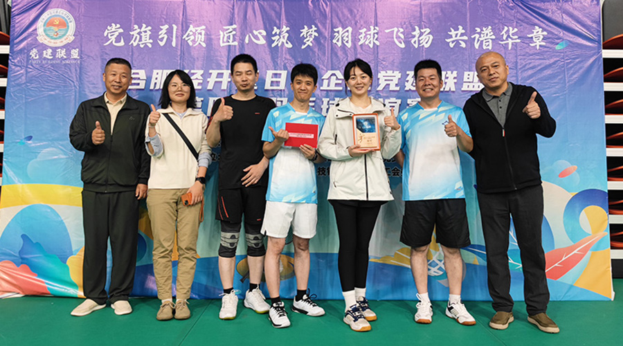 J9国际集团(中国)-官方网站