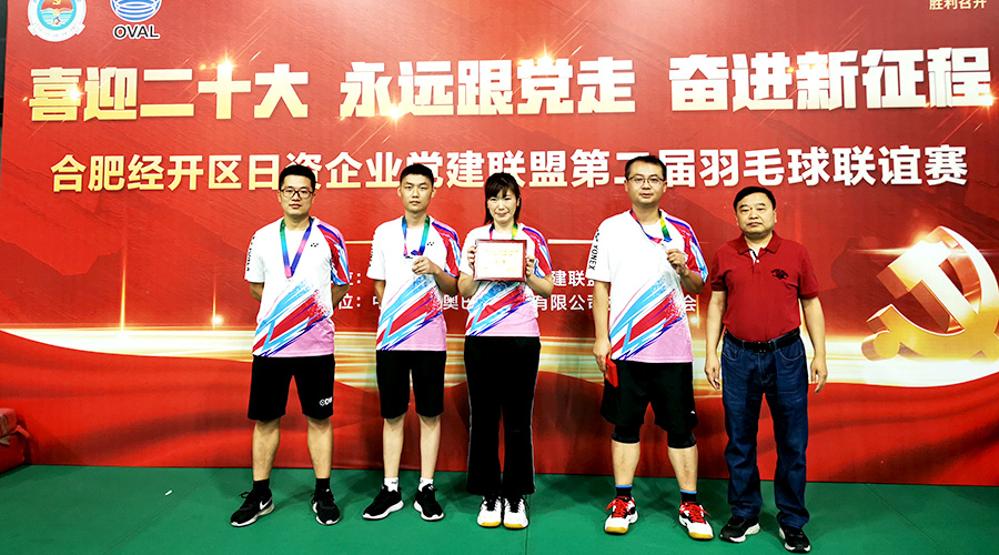 566764e6e37a0ac76 J9国际集团(中国)-官方网站