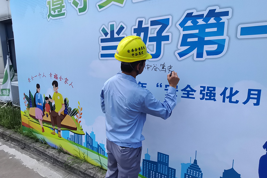J9国际集团(中国)-官方网站