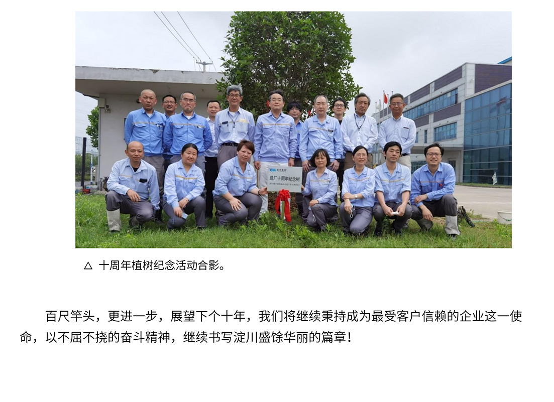 J9国际集团(中国)-官方网站