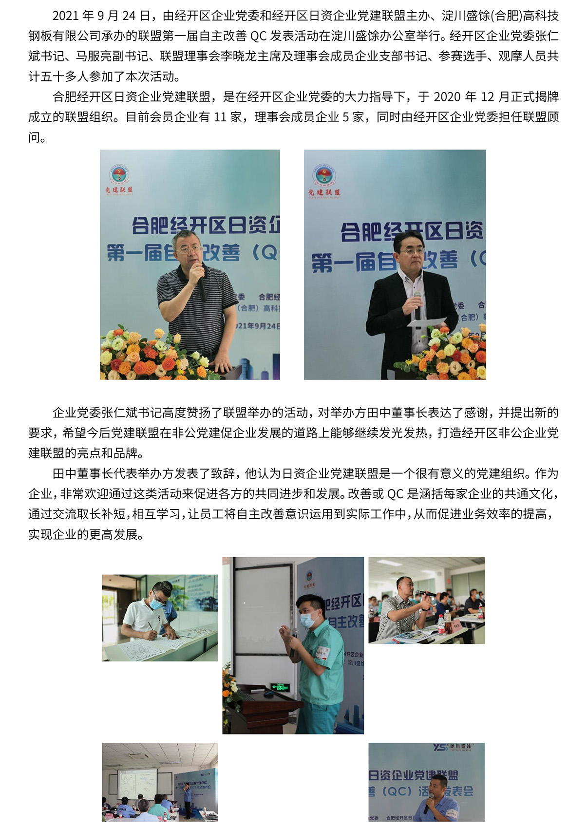 J9国际集团(中国)-官方网站