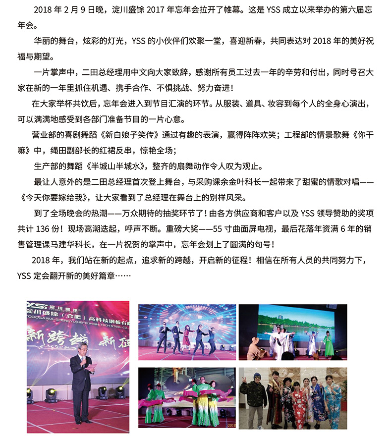 J9国际集团(中国)-官方网站