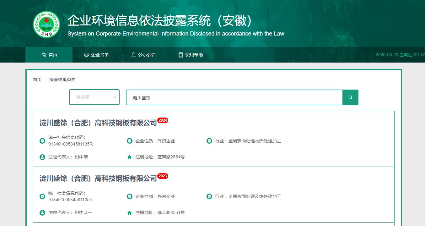 J9国际集团(中国)-官方网站