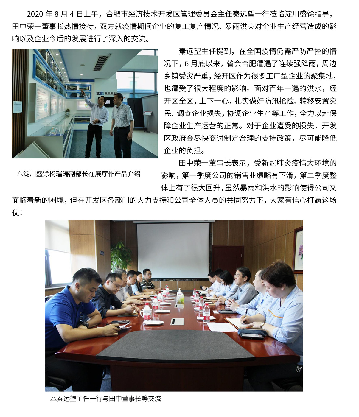 J9国际集团(中国)-官方网站