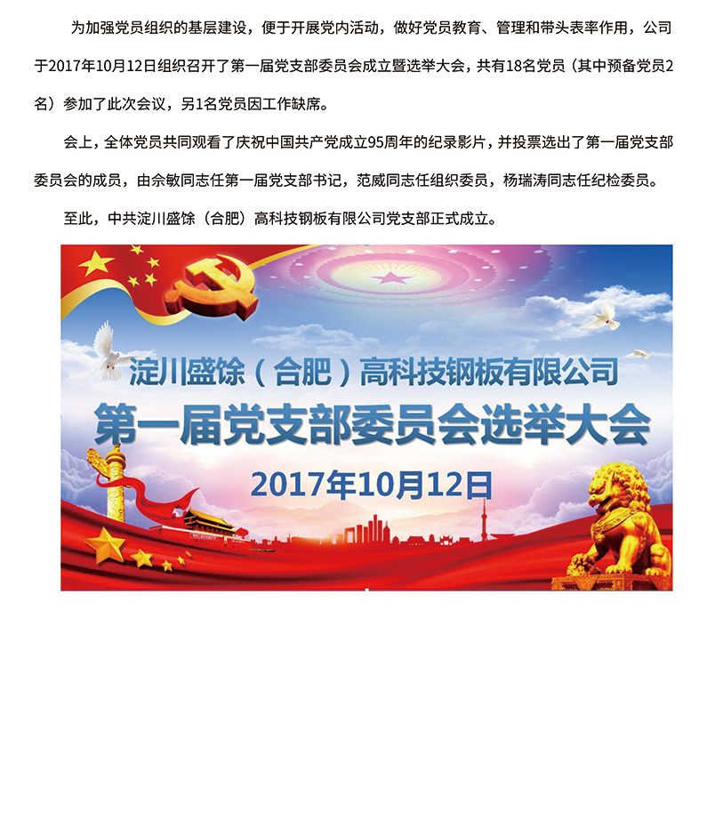 J9国际集团(中国)-官方网站