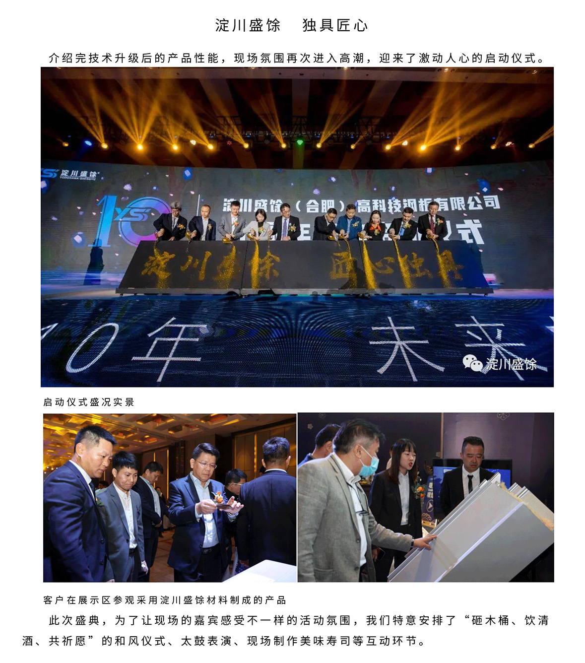 J9国际集团(中国)-官方网站