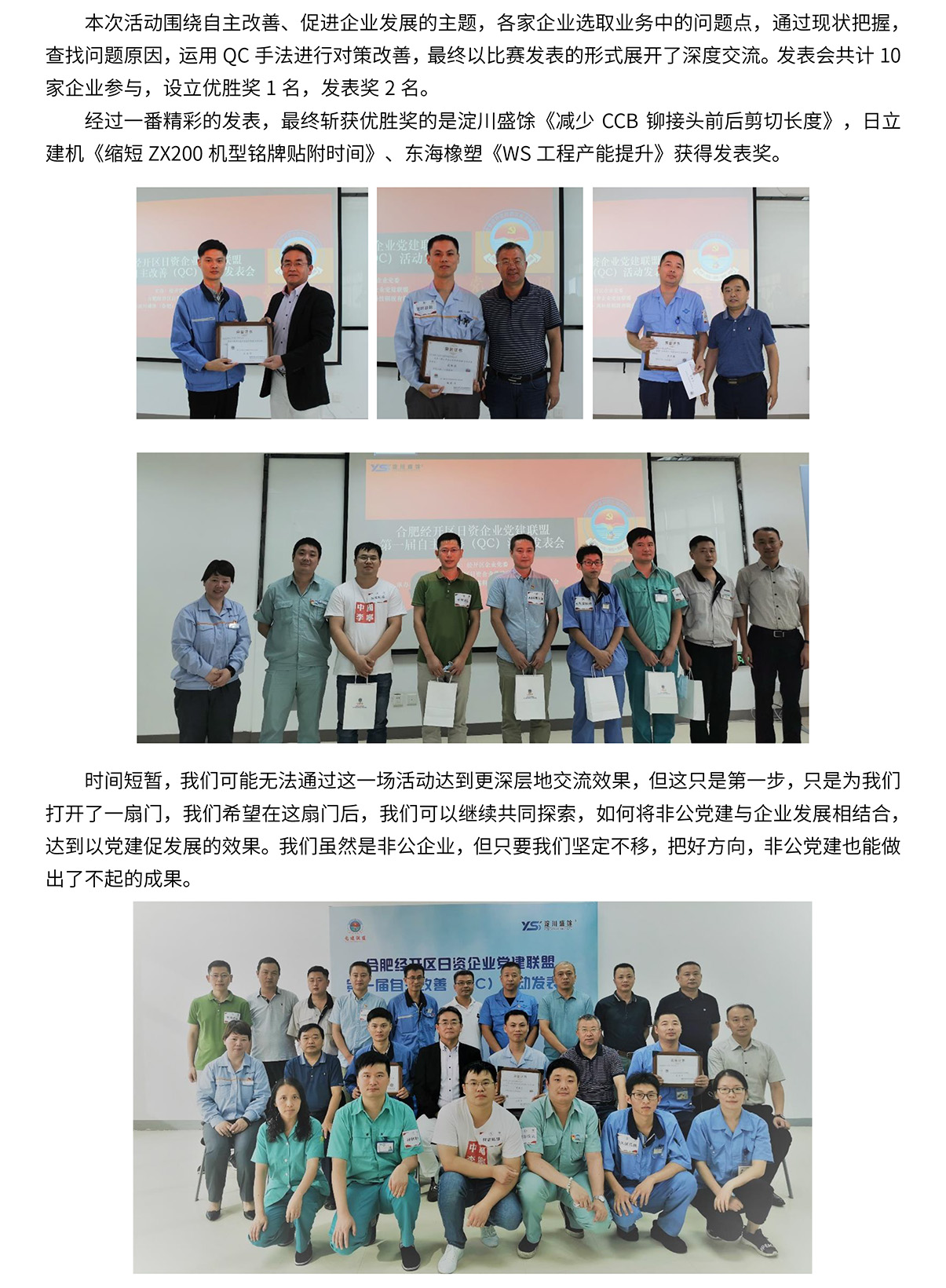 J9国际集团(中国)-官方网站