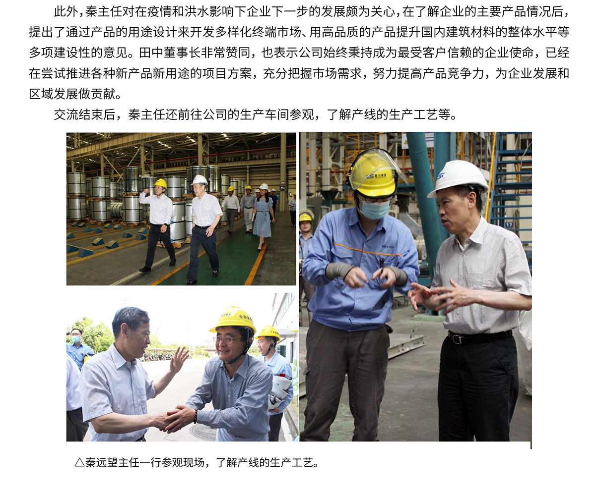 J9国际集团(中国)-官方网站
