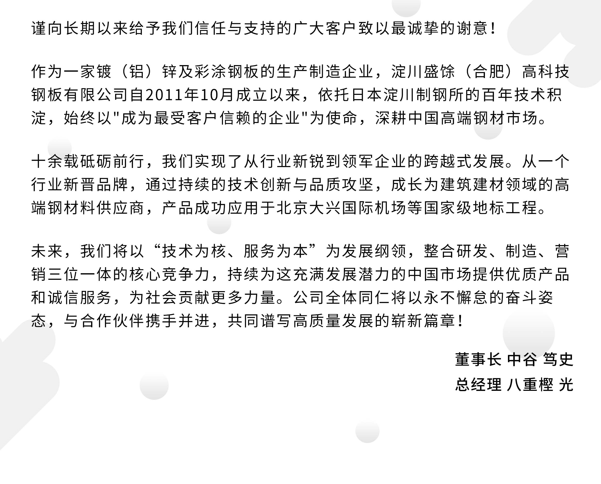 J9国际集团(中国)-官方网站